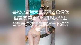 STP17810 疯狂3P玩上瘾 漂亮36D美女干猛男 69互舔后入抽插 戴眼镜美女果然骚