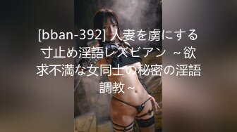 [MP4]國產AV 愛豆傳媒 ID5236 禽獸繼父雙飛母女 張琪琪