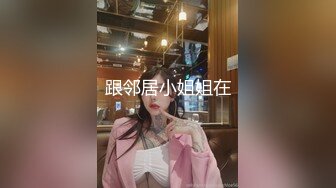 撸点极高 三月下海最极品骚货【小酒窝大长腿女神来袭】高挑完美身材，甜美颜神 劲舞很卖力，光是看动图 鸡儿就能硬邦邦