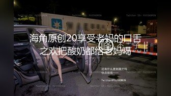 全网4K独家原档（未出现过版本）红裙黄发小美女拉尿袜子很土