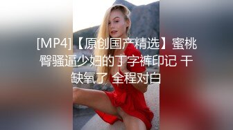 《顶流网红?私拍》露脸才是王道！干练短发童颜巨乳肥臀反差网红muay订阅福利第二季，露出3P紫薇双洞高潮无下限