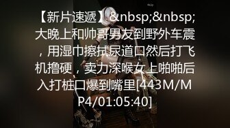 亲妹妹的期待  亲妹妹高考前自慰放松 缓解紧致考试情绪 快速摩擦阴蒂 湿嫩水汪泛浆高潮 (2)