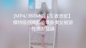 [MP4]STP26301 ?极品尤物? 新晋高端名媛极品大长腿黑丝御姐▌香菜公主▌夜店少女特殊服务 反差女神足交深喉 金主后入蜜臀口爆尤物 VIP0600