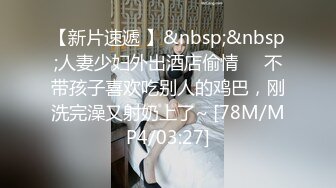 蜜桃传媒PMC167美团外卖小妹被操得叫爸爸-张宇芯