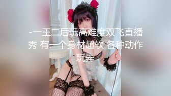 极品小骚货00后小仙女〖FortuneCuttie〗小骚货在公共桑拿房勾引我 她跪着吃鸡巴的样子真可