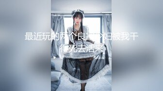 [MP4/ 1.12G]&nbsp;&nbsp; 帅小伙约操活泼开朗甜美女神&nbsp;&nbsp;包臀裙极品美腿&nbsp;&nbsp;先抽根事前烟&nbsp;&nbsp;腰细胸大吸吮奶头