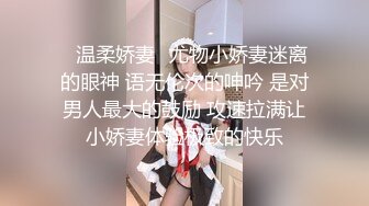 杭州酒吧妹身材爆辣