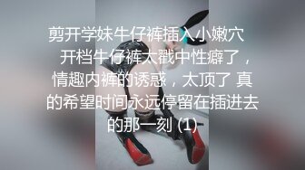 《绝版经典原版分享》早已经进去踩缝纫机的PUA大神高质量约炮活泼可爱美少女嫩妹全程露脸JK服爆肏清晰对白有意思