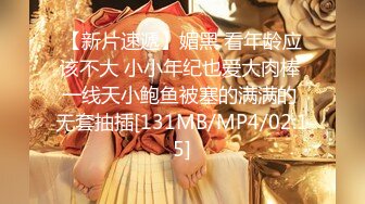 【新片速遞】 ✨【9月新档】46万粉丝网黄蜂腰美乳萝莉「困困狗」付费资源 阴蒂跳蛋、玩具倒模试用，黑丝小母狗被操到抽抽[1.16G/MP4/24:33]