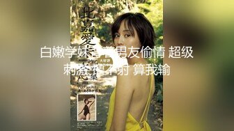 [MP4/430MB]極品校花極下海網紅美少女 小敏兒 王者Cos安琪拉約拍 被攝影師內射中出 濃白精液瘋狂溢出窄穴