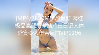 STP27027 果冻传媒 GDCM-021 拜精少女▌王玥▌干爹给操又给钞 淫荡姿势迎击肉棒 极上肉欲淫靡性交