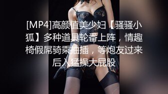 精品推荐动漫里的人物服饰美女烈焰红唇暧昧眼神道具插入精致菊花里手指头插阴道流白浆高潮喷尿