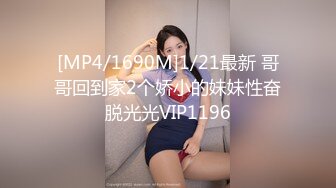 西安小哥外地出差半夜酒店约啪丰满漂亮的大胸美女 连续抽插3次