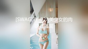 俄罗斯女孩系列之黑发长腿女孩在野外脱光衣服给男友激情口交阴毛刮掉了大屌插入内射