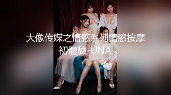 恶劣妇产科医师盯上美人妻