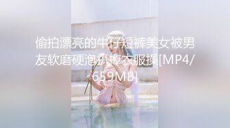 [MP4/ 543M] 粉色连衣短裙小姐姐 温柔时尚笑容甜美 纯纯风情一下子就击中心脏好性奋啊