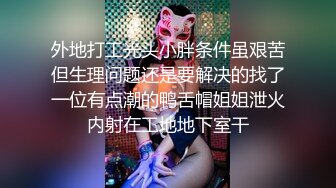 眼睁睁看着老婆被陌生人操废了(老婆可约，免费约炮：681h.top