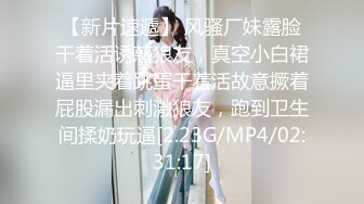 [MP4/1440M]6/12最新 风骚大姐姐镜头前揉捏骚奶子自慰逼逼舔弄手指上的淫水VIP1196