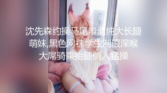 天美传媒TM0146公公双飞二儿媳-顾小北儿媳勾心斗角公公得利双飞虞姬