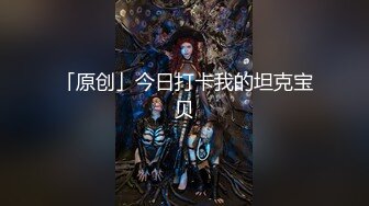 源码自录~BJ-韩国19禁主播, 露点热舞~抖胸不停~抹油肥臀~极致诱惑，合集36期【56V】 (4)