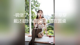 国产AV 女優 白晶晶 剪辑短视频 Part (4)