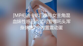 天生极品炮架子 肥臀巨乳OnlyFans网红 福利紫薇啪啪摇奶摇臀 真想试一试肯定爽