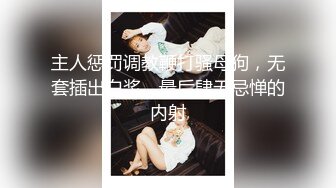 05女高反差萝莉✿ 无套后入嫩白屁股， 轻轻一操就哼哼唧唧的，一使劲儿感觉就操破了一样，现在的女孩子玩的真大胆