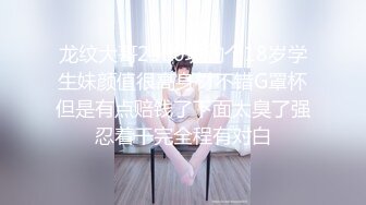 豪乳女神兔兔洗浴中心单刀赴约两个纹身男开好房等着她打扮得像摩罗刹