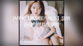 [MP4]STP27501 舌钉酷酷兔牙妹妹！特别阴蒂长得像屌！撸起来被炮友一顿摸，刚刮的毛肥阴唇，手指猛扣骚穴 VIP0600