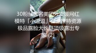 （精品）和单男一起操小少妇购买视频请加禁止内容