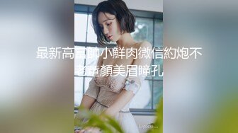 隔壁小哥享受极品黑丝长腿空姐的口舌服务 穿着空姐制服开档后入不停抽插 720P完整版