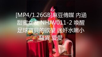 STP28136 國產AV 麻豆傳媒 無套系列 MM066 兩女色誘男子中出 金寶娜 吳夢夢