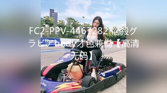 蜜桃影像传媒 PMC081 觊觎财富 下药无套乱伦亲哥哥 斑斑