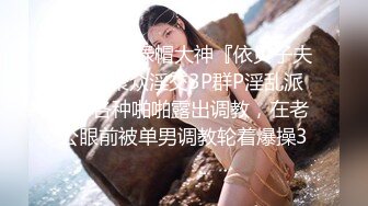 蜜桃传媒PME010看老婆被儿子操的绿帽癖