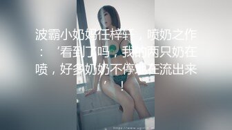 漂亮援交女酒店69调情，被狂干的快要哭了