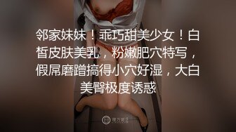 约良家少妇做爱(2)后续