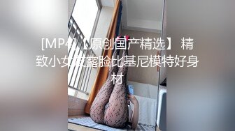 万人追踪P站极品身材颜值可盐可甜露脸反差婊Xrei私拍完结~各种角色扮演啪啪情景剧白浆超多10