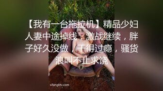 周末约公司的漂亮财务小姐姐酒店开房啪啪