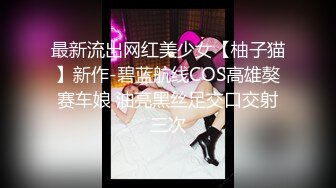 【云南第一深情】PUA妹妹系列二 害羞耐操小美女 昨天之后继续3P，放不开 衣服脱了 佳作 (1)