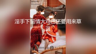 国产AV 开心鬼传媒 KXG0001 不知情的嫂子误把弟弟当老公