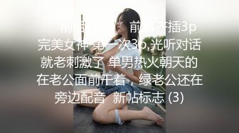 无套后入人妻内射