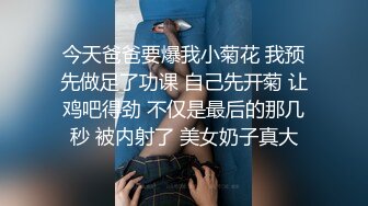 [MP4]返场小骚货&nbsp;&nbsp;马尾辫轻熟女&nbsp;&nbsp;互摸舌吻调情&nbsp;&nbsp;翘起大屁股等待被操&nbsp;&nbsp;搞得呻吟大声娇喘连连