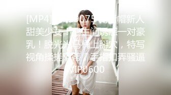 贵圈万人追踪OnlyFans网红CDTANT闺蜜Ljy44682解锁私拍~3P、4P各种淫乱~场面令人乍舌 (4)