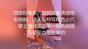 麻豆传媒MAD-013 绿帽老公的私欲 老公面前忘情抽插