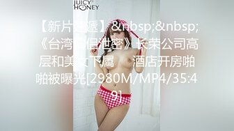 NO.4037 小蠻妖Yummy