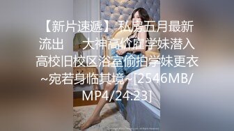 STP32035 ✿网红女神✿ 最新极品嫩鲍超人气网红女神▌柚子猫▌机械纪元2B极限中出 足交69变成精液采集器 顶宫爆射美少女嫩穴