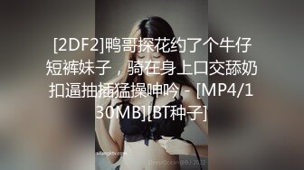 【高颜女神??极品性爱】顶级UP主国产小骚货『苏珊』双倍鸡巴带来双倍性快乐 前裹后操射满逼 完美露脸 高清1080P原版