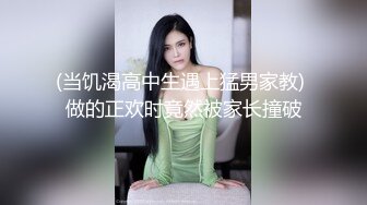 [MP4/ 1.65G]&nbsp;&nbsp;流出大学城短租房偷拍没有性经验的小哥和多毛女友开房舔逼刚插入没搞几下就射了