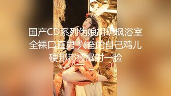 西安骚老婆自慰到高潮