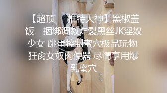 极品美乳人妻『kyara_sss』奶子又大胸型又好看，还特么巨骚，被操的时候喜欢说淫语，巨顶！美乳丰臀超反差12 (1)